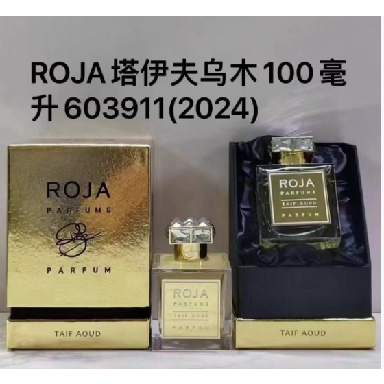 Parfums Taif Aoud Parfum-100ml